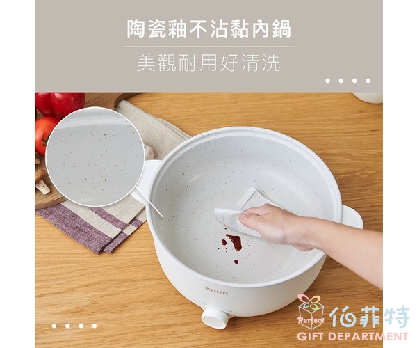 歌林 3.6L陶瓷電火鍋