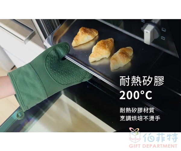 康寧 加厚防燙矽膠隔熱手套(2入組)
