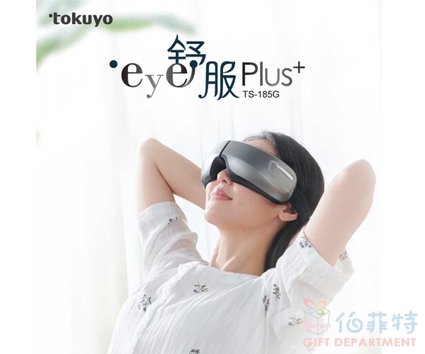 tokuyo Eye舒服Plus+眼部氣壓按摩器