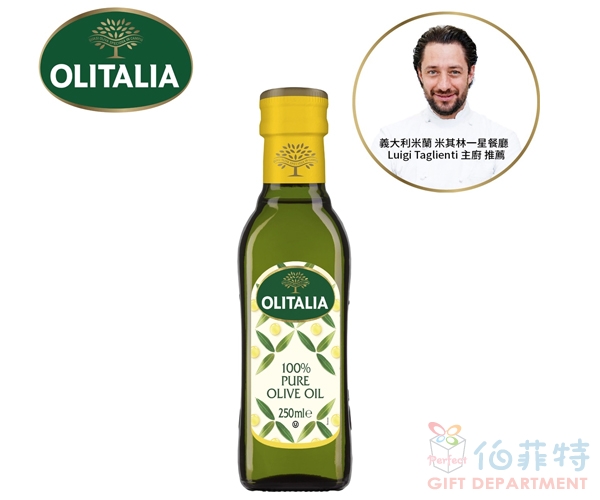 奧利塔 純橄欖油250ML