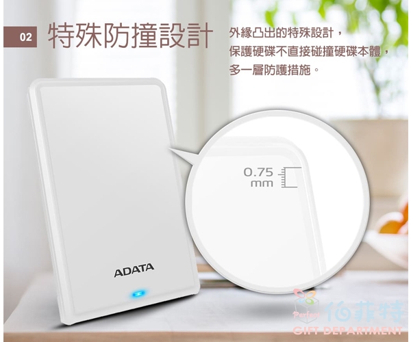 ADATA HV620S 2.5吋行動硬碟