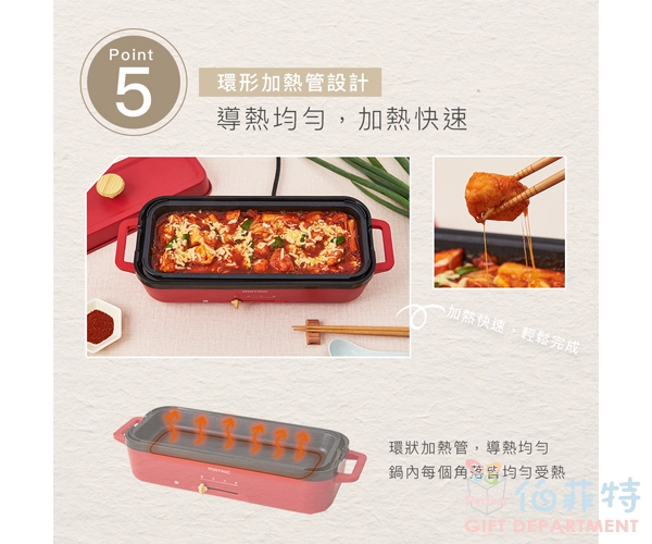 松木多元性能の電烤盤