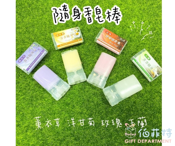台灣製旋轉皂