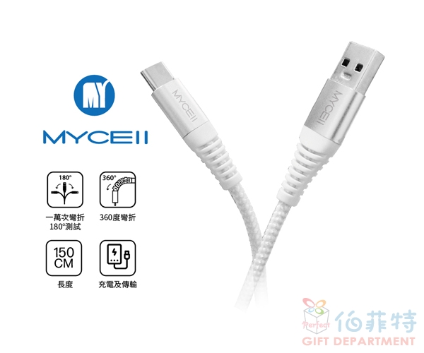 65W全兼容 USB-A to TypeC 充電傳輸線-1.5M