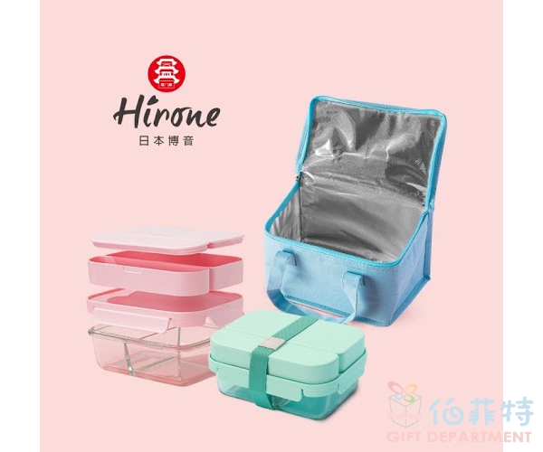 日本Hirone 分格玻璃保鮮盒提袋組