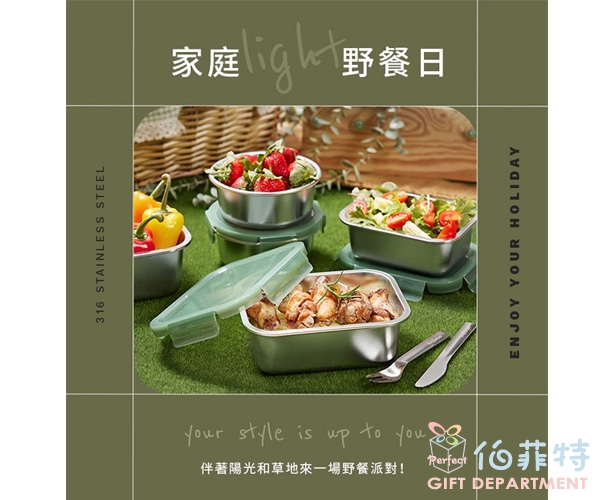 康寧 Eco Fresh 316不鏽鋼保鮮盒1850ml