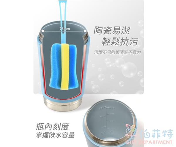 BLACK HAMMER 浩瀚陶瓷不鋼真空搖搖瓶750ml