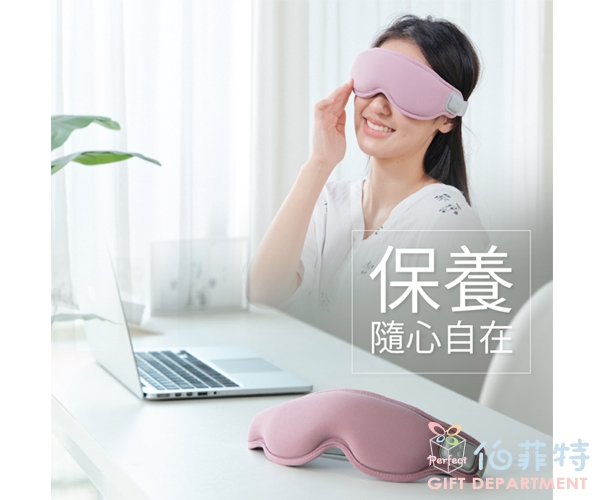 tokuyo EyeSleep 石墨烯振動溫熱舒眠眼罩