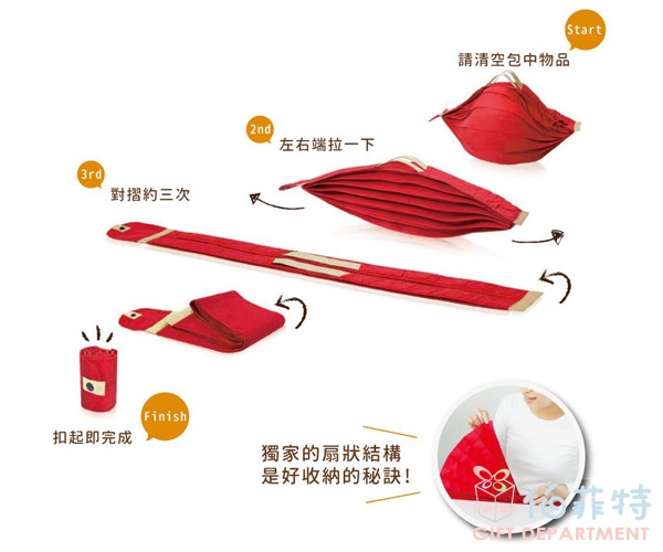 日本Shupatto 可折疊手提肩背兩用包M號