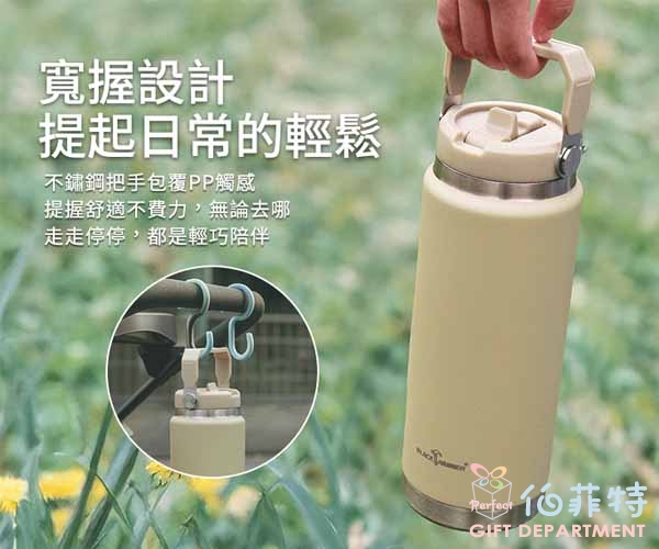 【BLACK HAMMER】不鏽鋼保溫保冰提把杯920ML