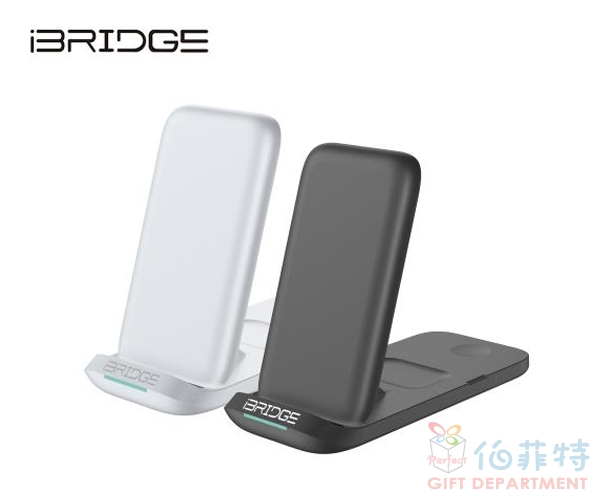 【iBRIDGE】折疊三合一無線充電器