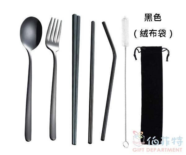 304不銹鋼炫彩餐具組