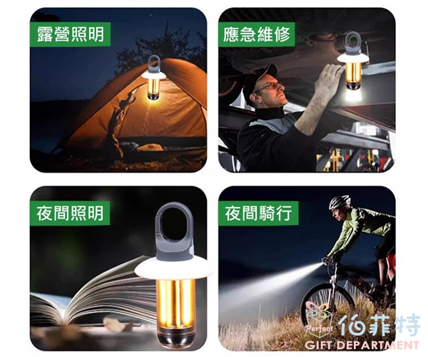 二合一多功能露營燈便攜手提帳篷燈