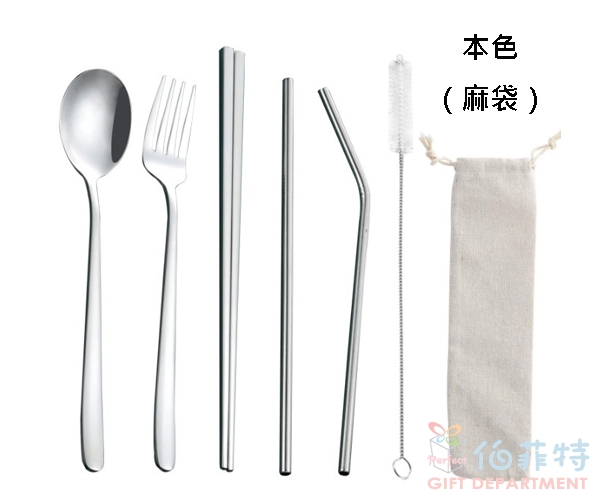 304不銹鋼炫彩餐具組