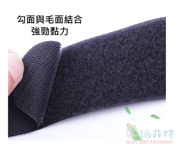多用途魔術貼綁帶