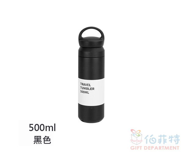 隨行提把保溫瓶500ml