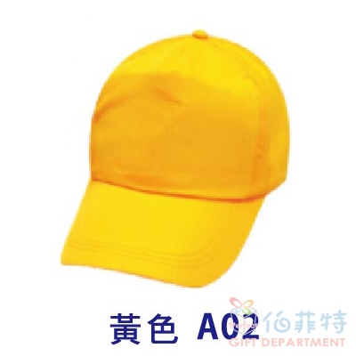 烏利布選舉帽