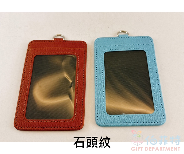 ＰＵ皮證件套