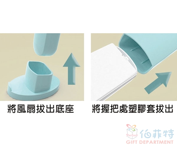 馬卡龍手持風扇