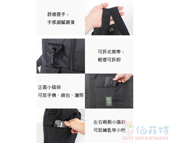 折疊大容量行李收納袋