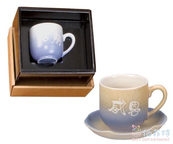 陶藝釉咖啡杯盤