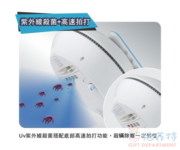 歌林 智能感應塵螨機