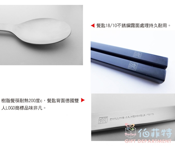 德國雙人隨行餐具組