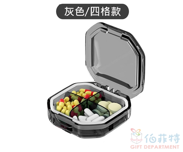 便攜式透明藥盒