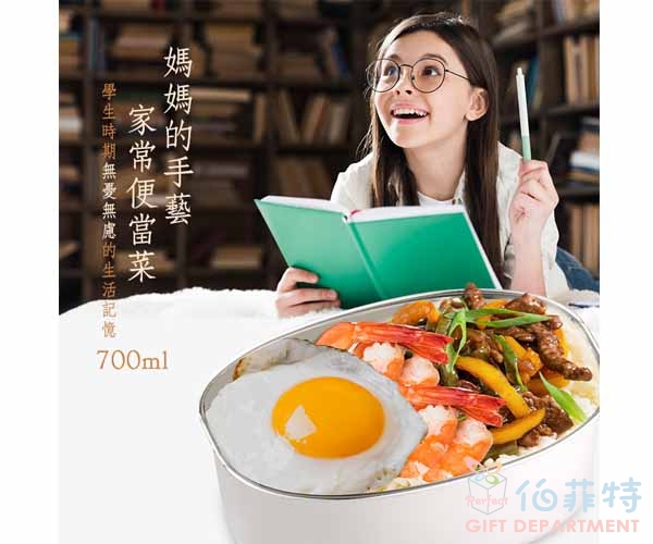 掌廚可樂膳 304不鏽鋼橢圓便當盒