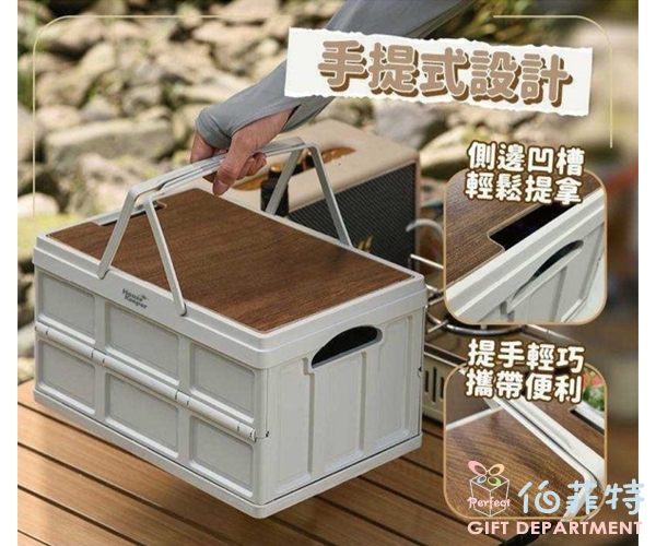 妙管家 手提摺疊儲物籃