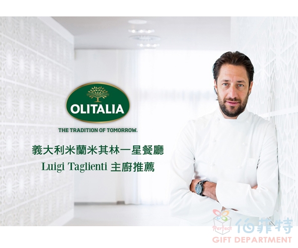 【Olitalia 奧利塔】純橄欖油+葵花油禮盒組(1000ml