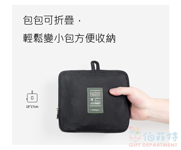 折疊大容量行李收納袋