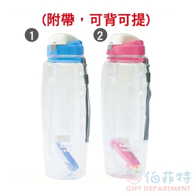 活力族休閒水壺600ml