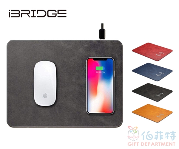 iBRIDGE 10W+蘋果7.5W快充Qi無線充電皮革滑鼠墊