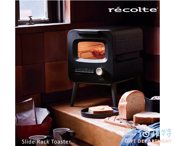 recolte Slide Rack Toaster 烤麵包機 