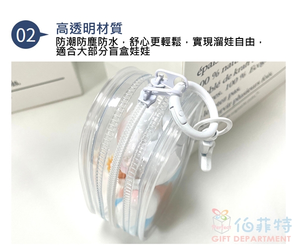 PVC曬娃包
