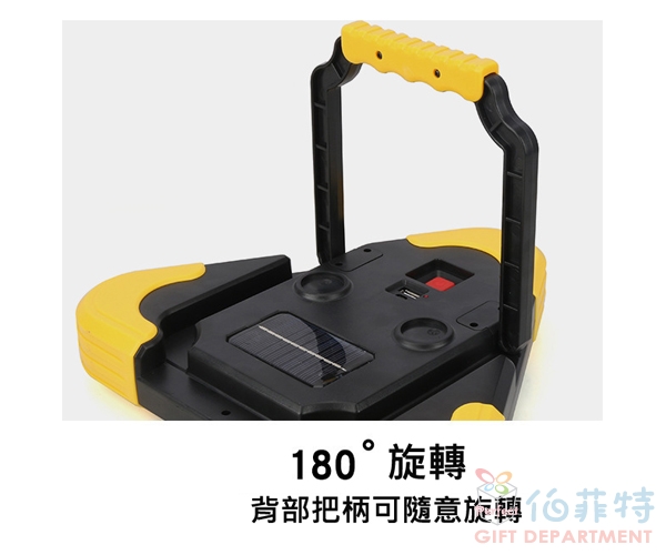 三角警示燈