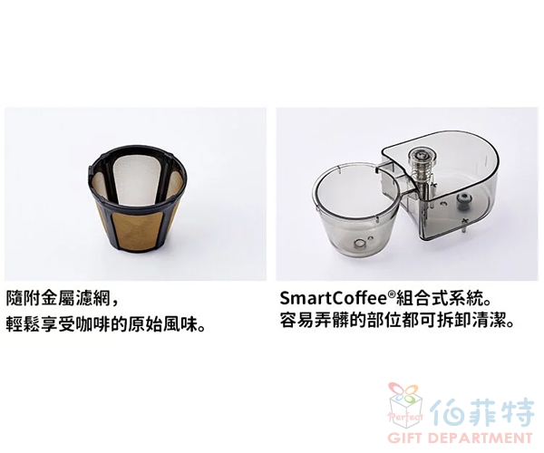 recolte 日本麗克特 Solo Kaffe Plus 單杯