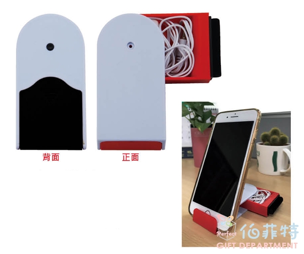三合一手機支架