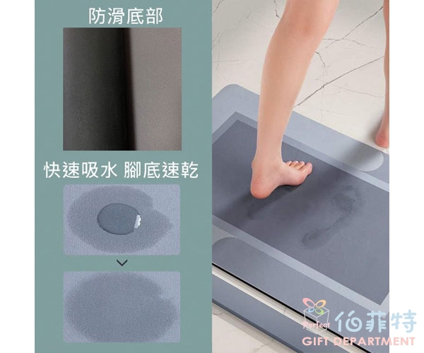 硅藻土吸水地墊