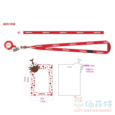 客製化識別證套 卡套