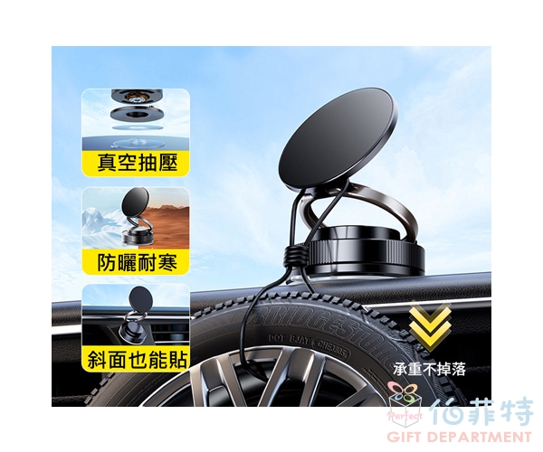 極簡風磁吸手機支架