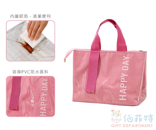 防水保温便當袋