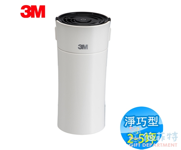 3M 淨巧型空氣清淨機 N95口罩濾淨原理