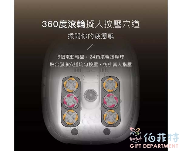 輝葉 足暖心 電動按摩恆溫足浴機