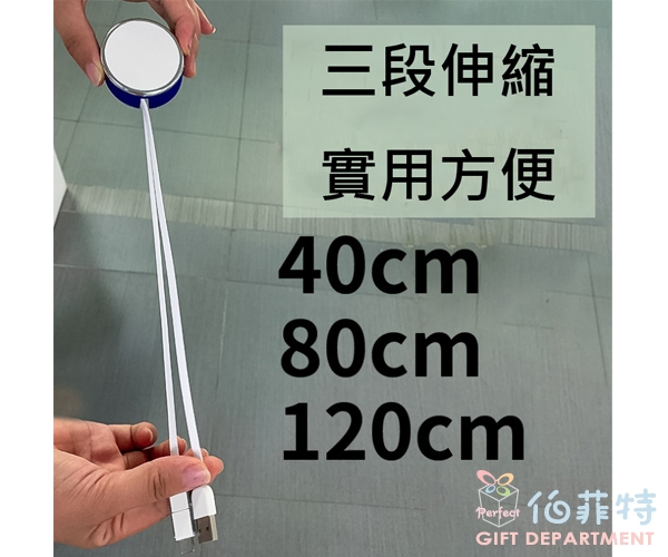 圓盒三合一伸縮充電線