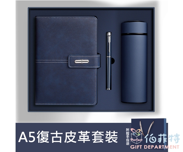 復古皮革套裝禮盒