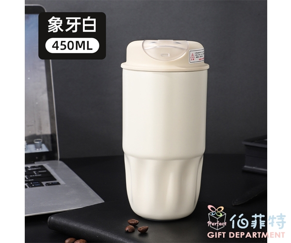 316不銹鋼咖啡杯(450ml)