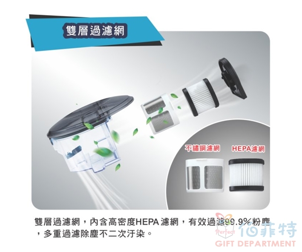 歌林 智能感應塵螨機