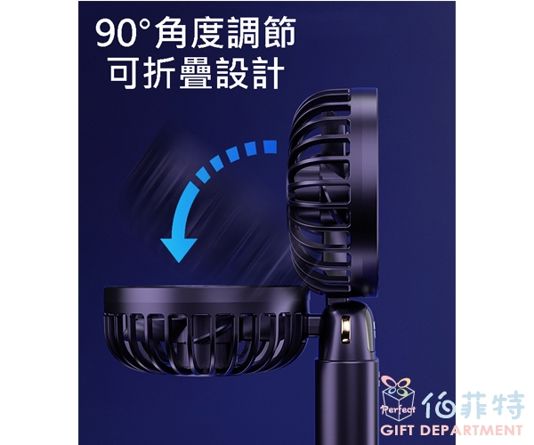 多功能數位顯示手持風扇